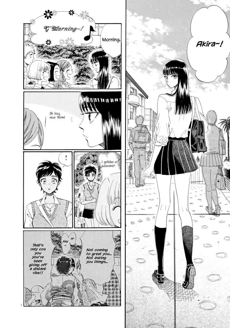 Koi wa Amaagari no You ni Chapter 32 2